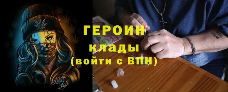 mega сайт  Туран  ГЕРОИН Heroin 