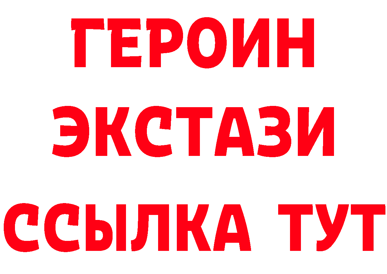 БУТИРАТ бутандиол сайт это МЕГА Туран